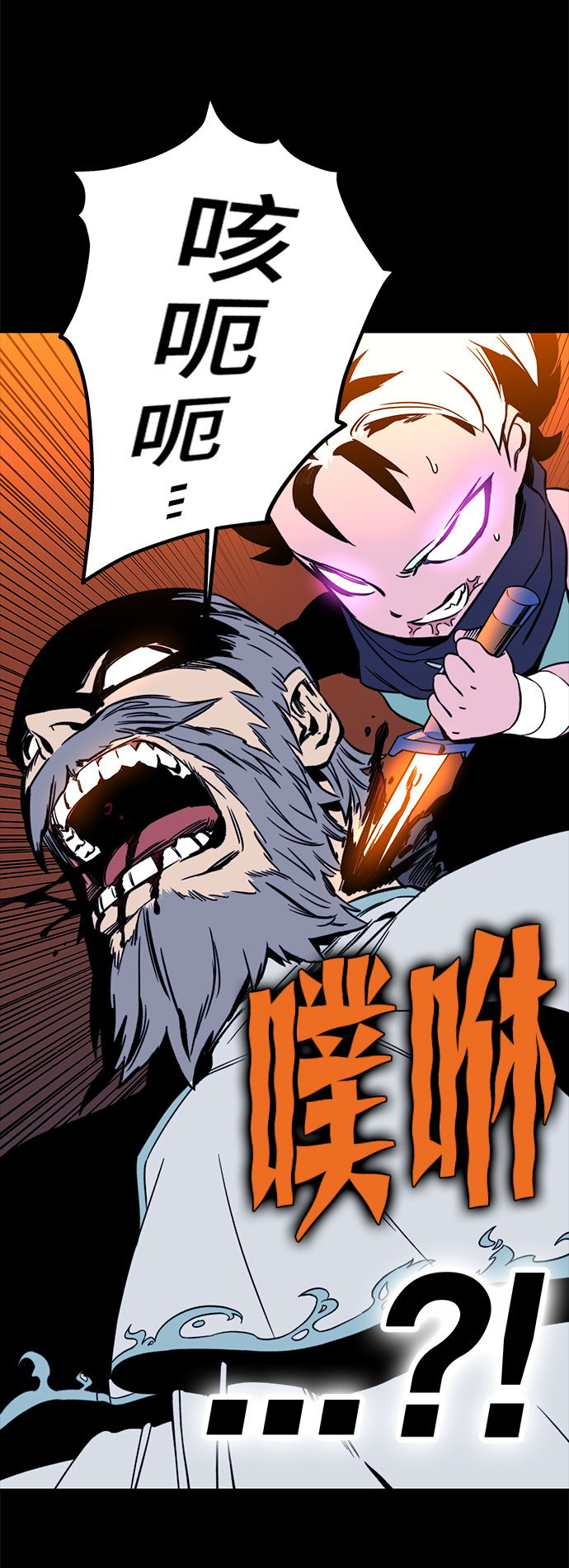 第29话59