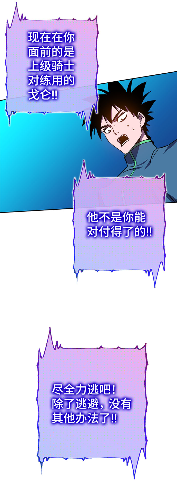 第26话98