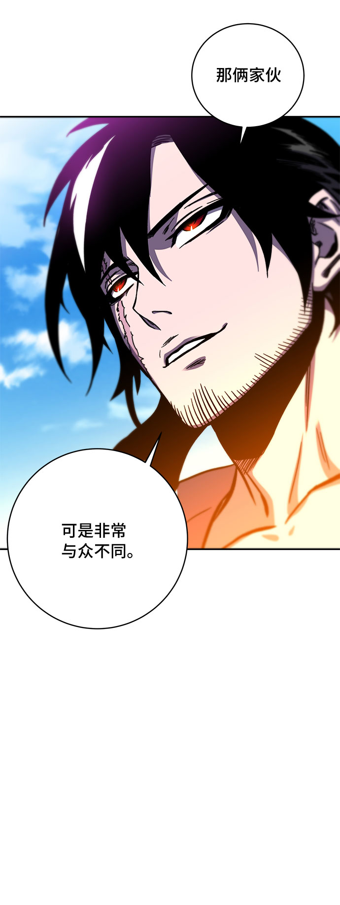 第10话76