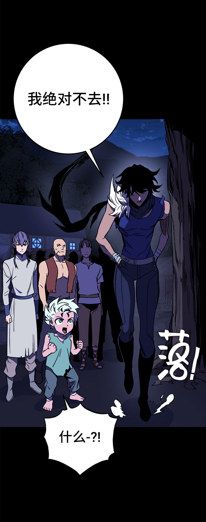 第28话79