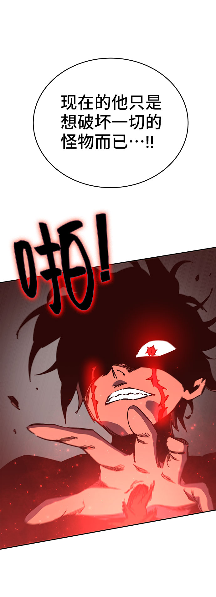第51话88