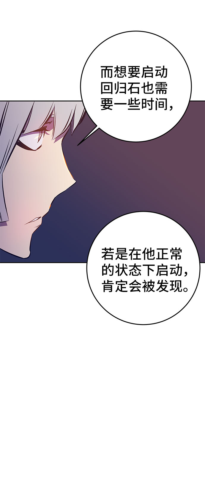 第43话63