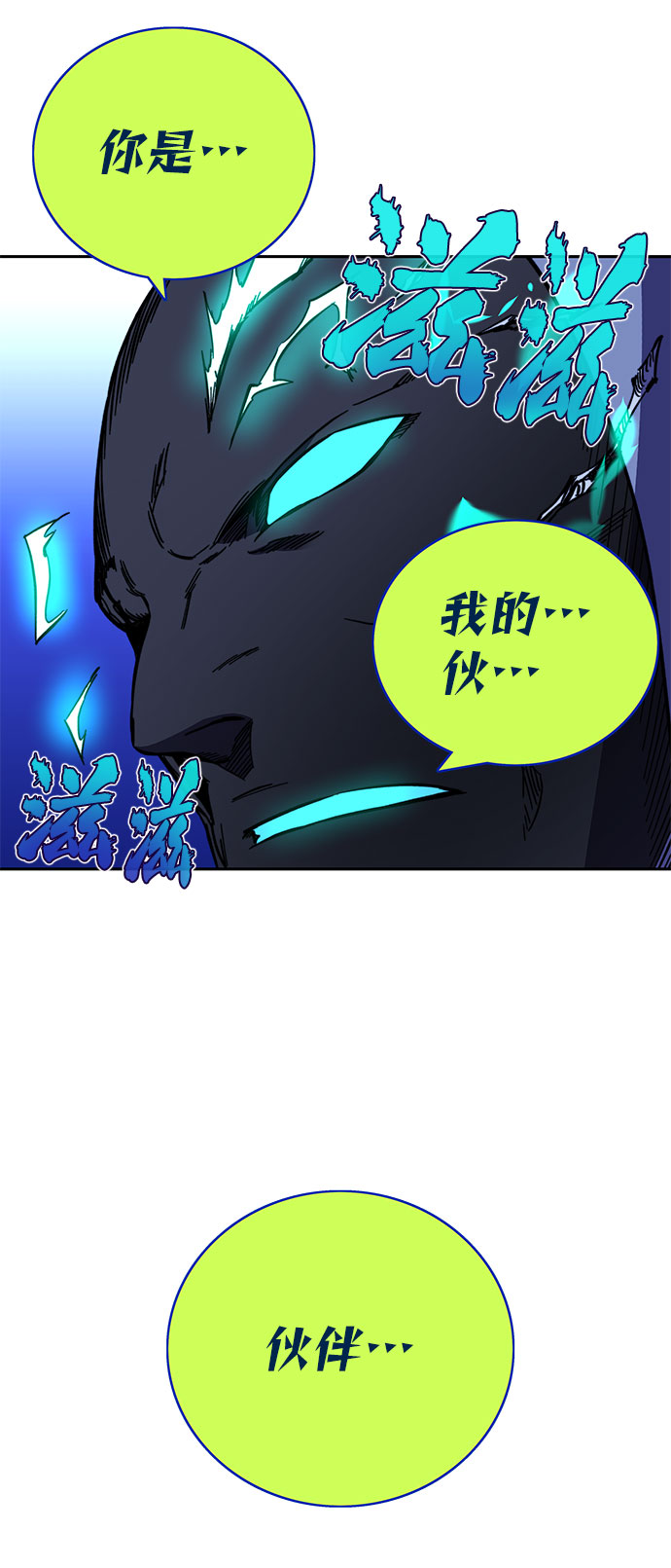 第24话89