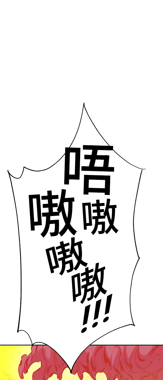 第40话44