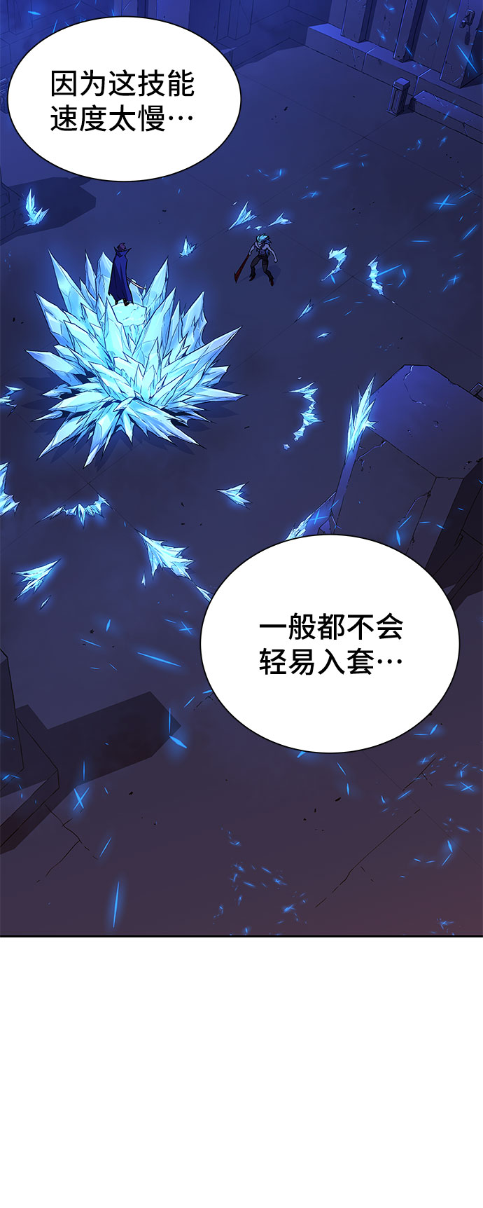 第21话98