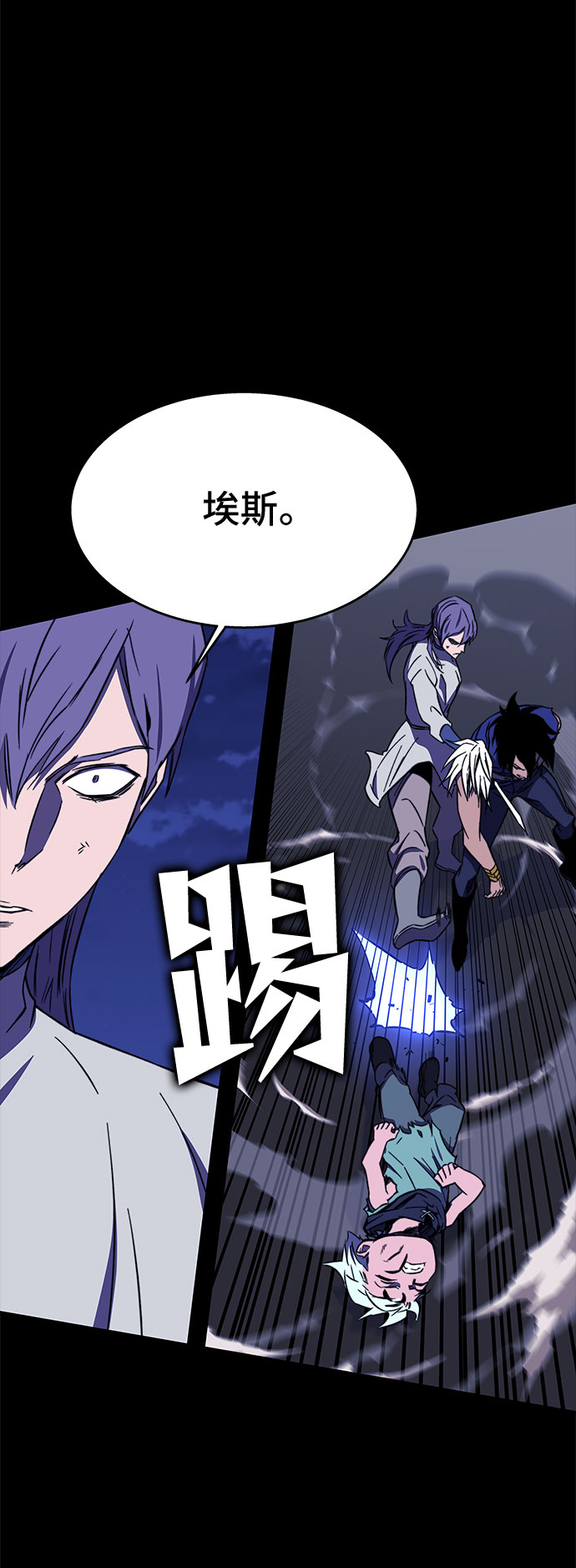 第31话75