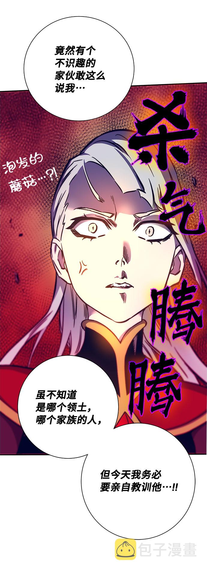 第11话62