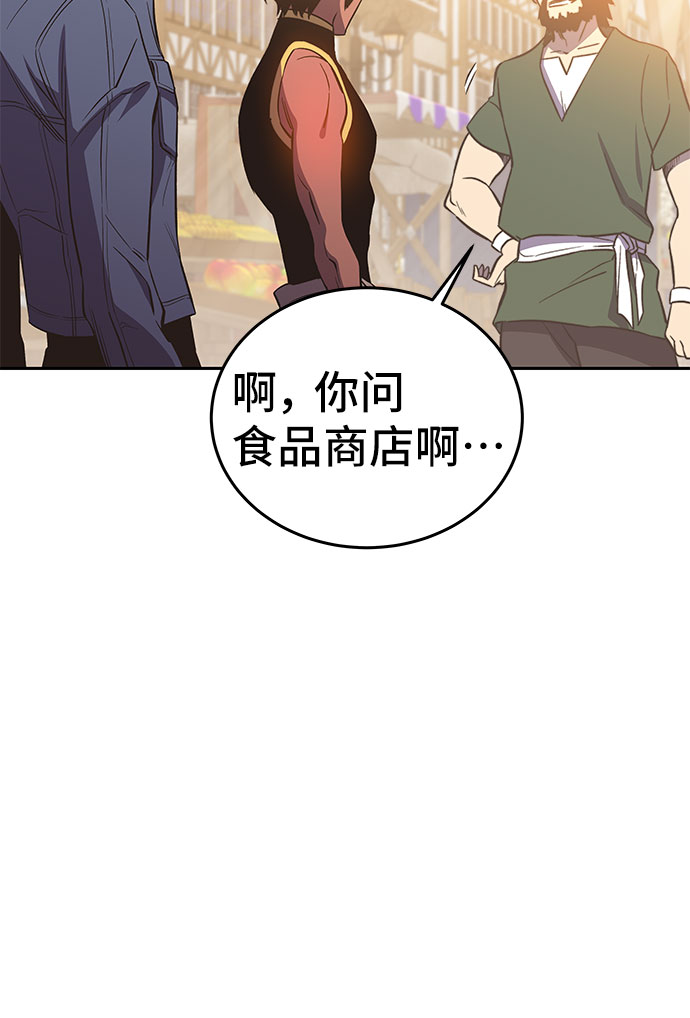 第45话8