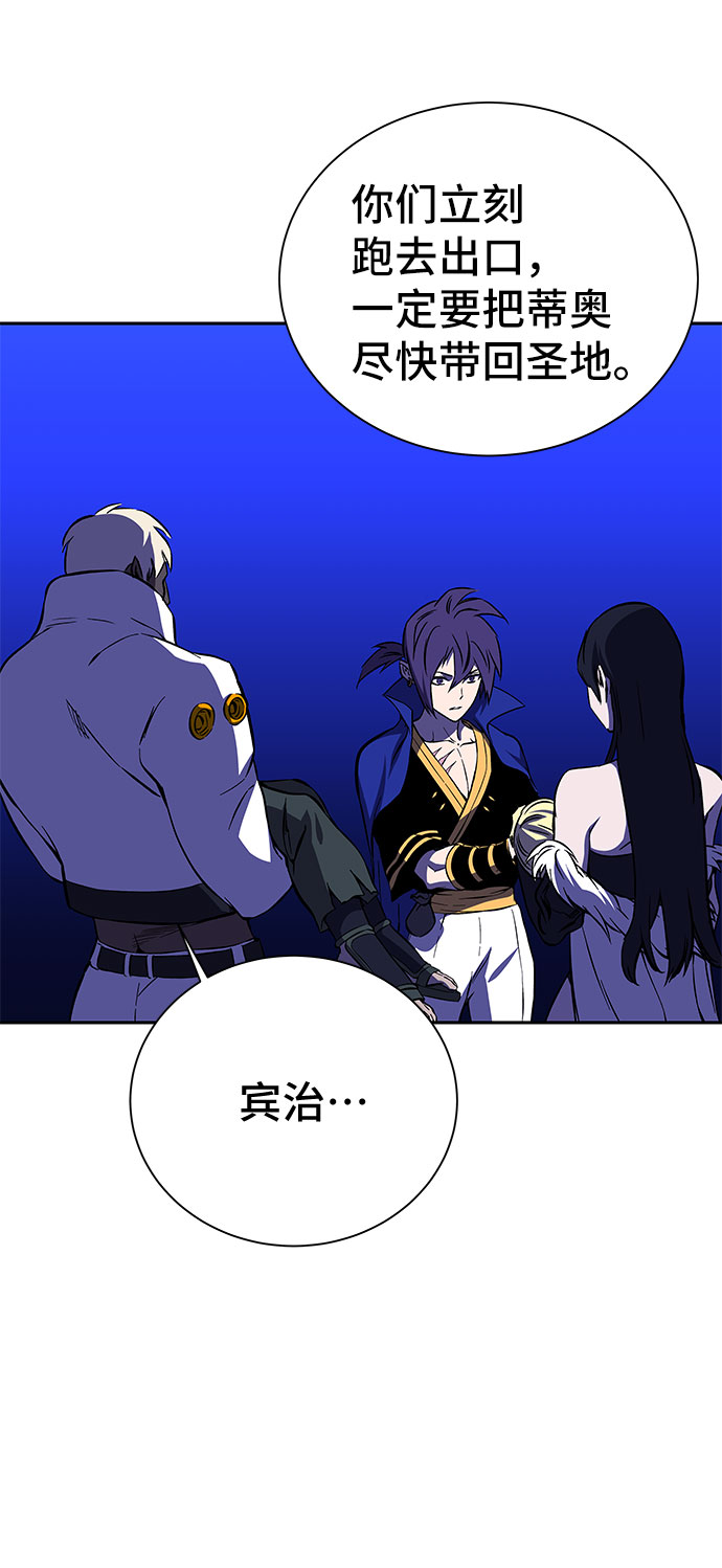 第21话52