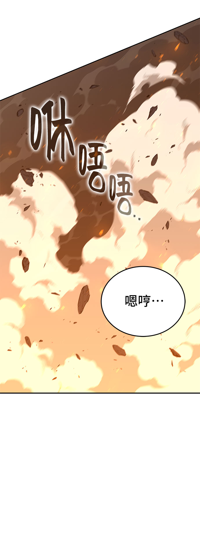 第48话99