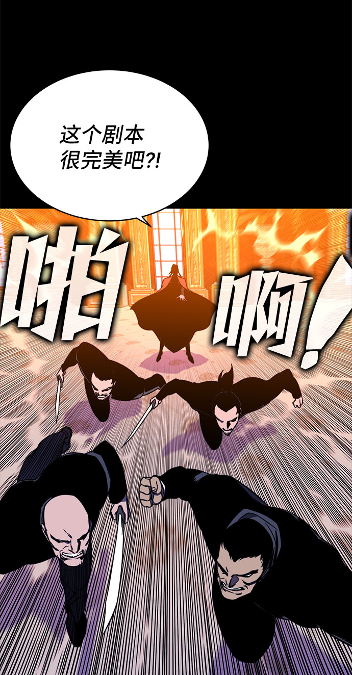 第29话84