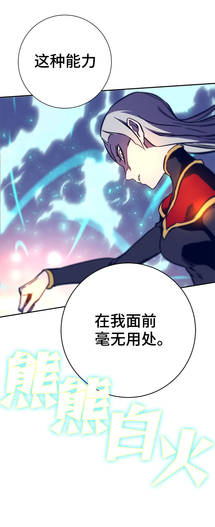 第11话73