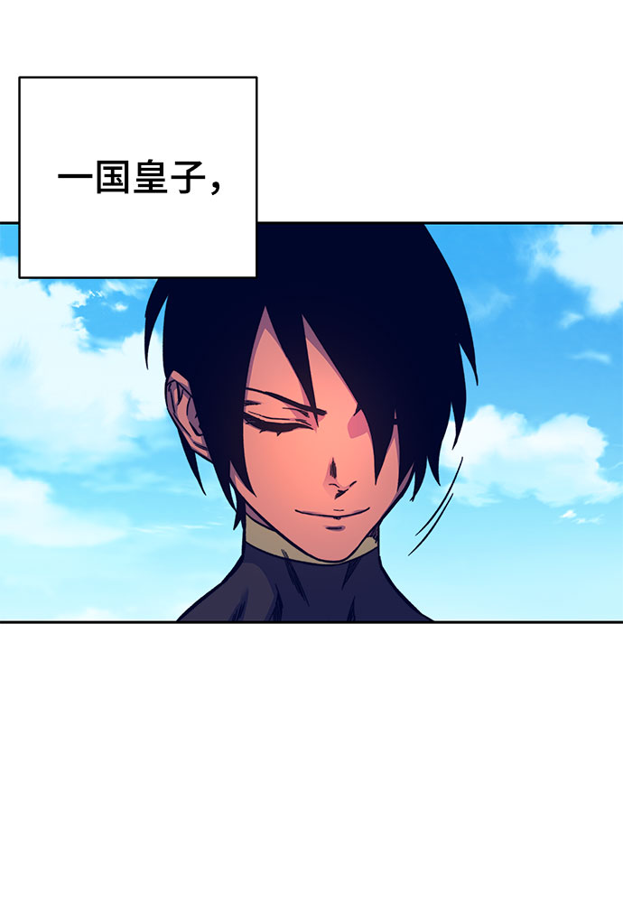 第9话112
