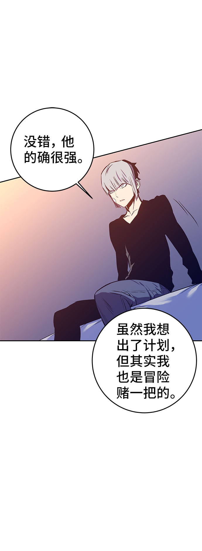 第43话49
