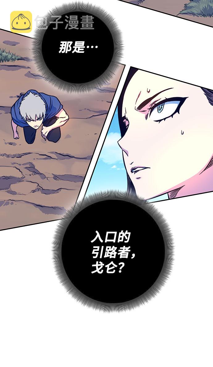 第8话70