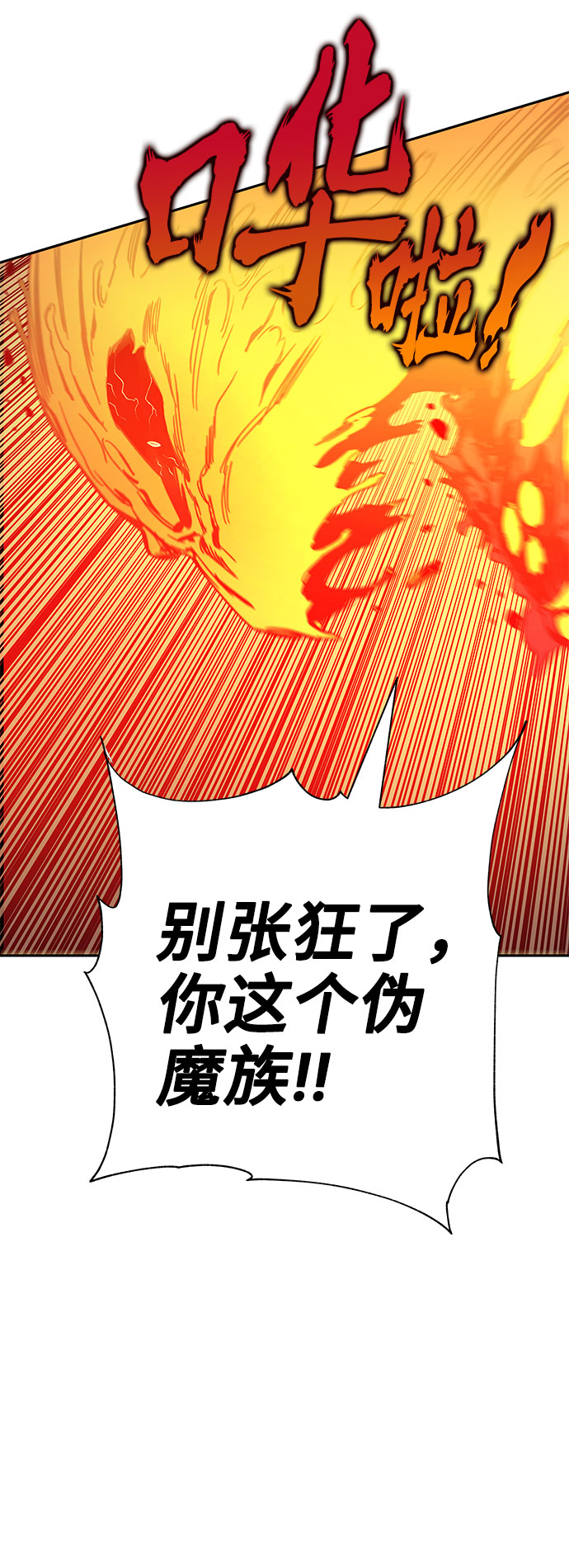 第48话108