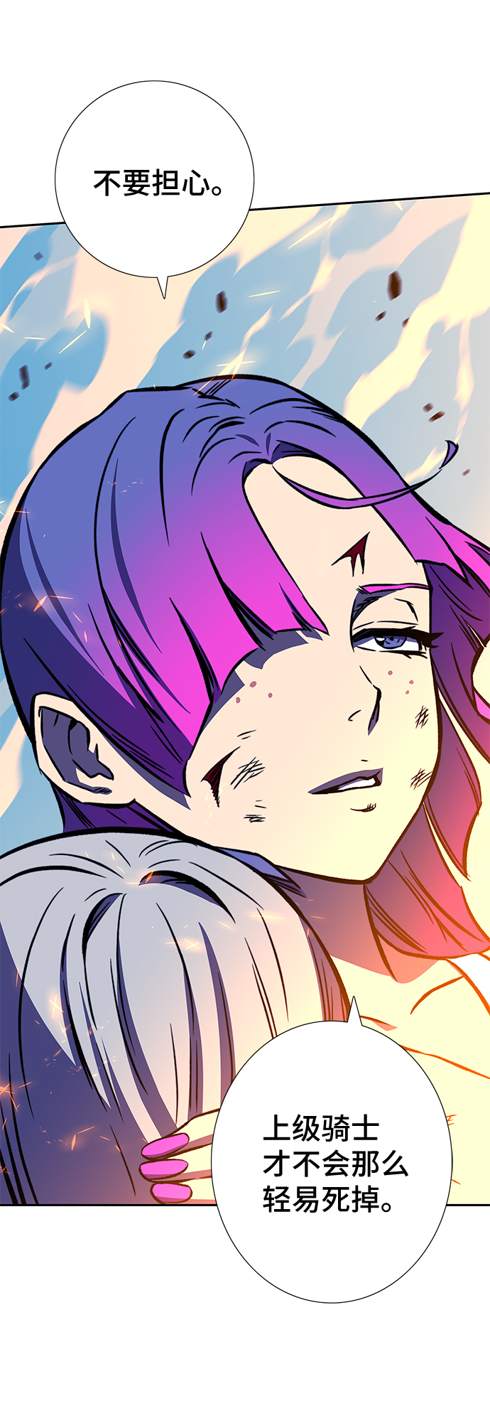 第16话96