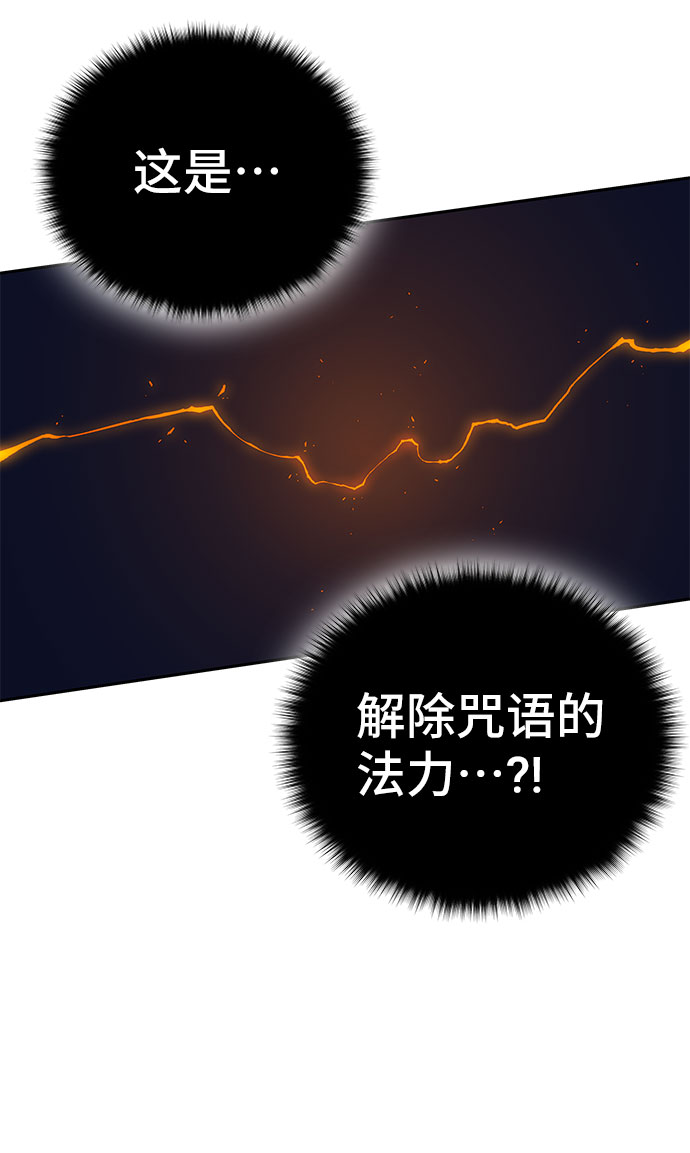 第19话90