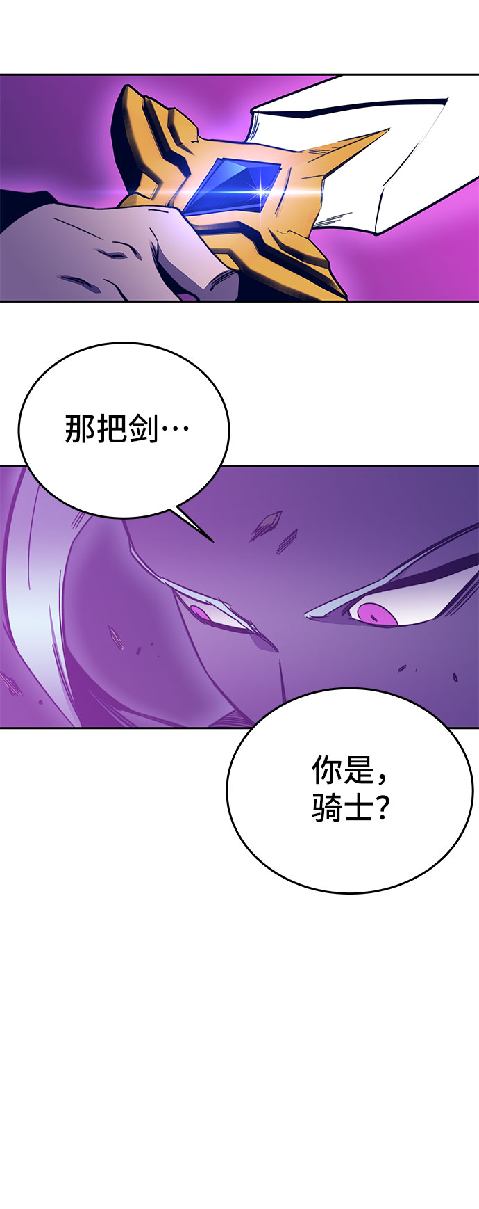 第45话129