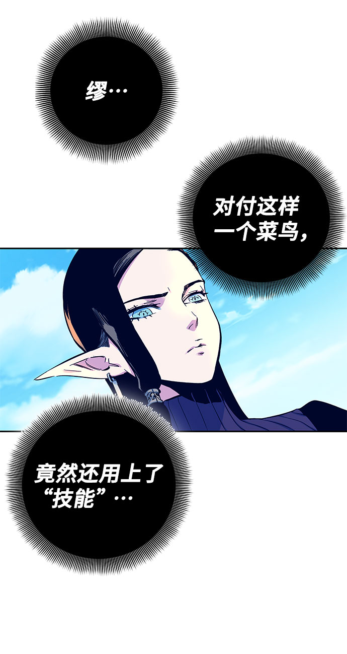 第8话10