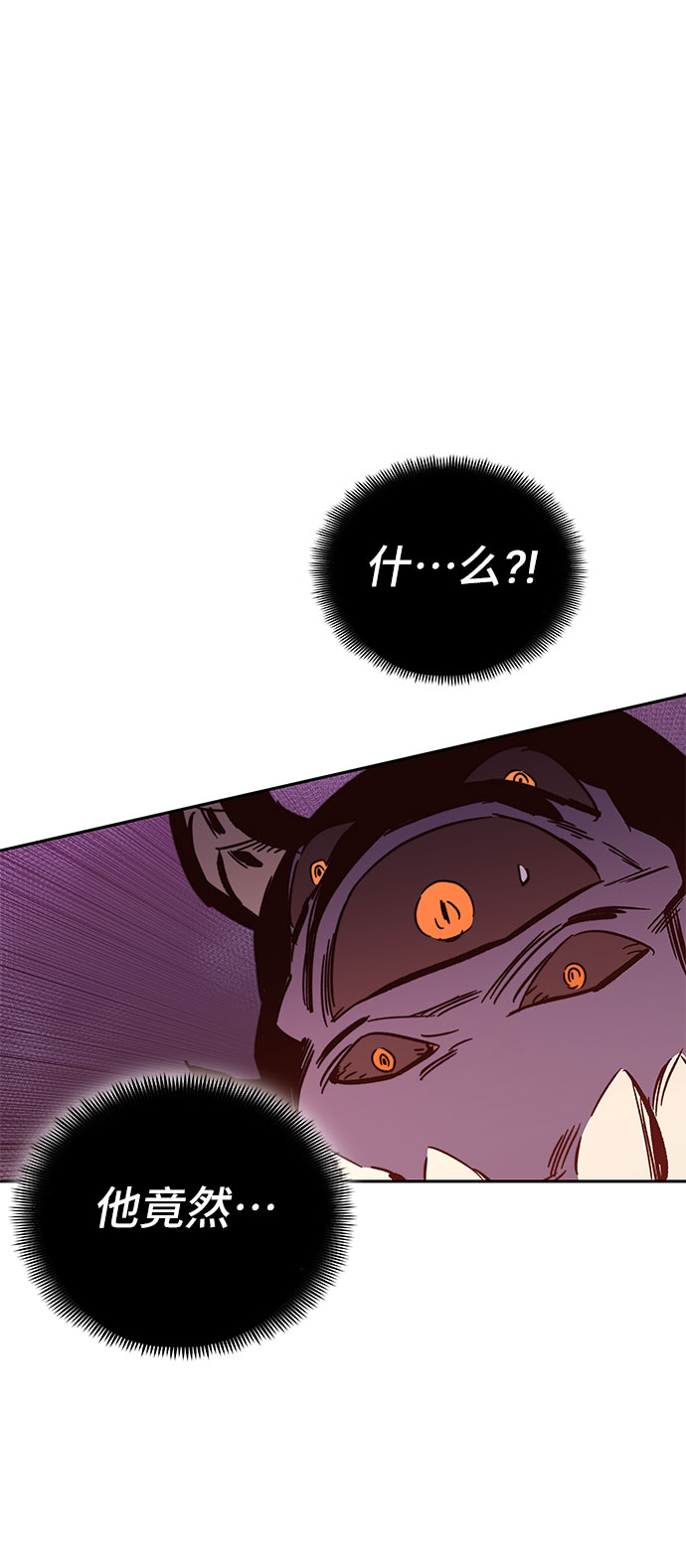 第51话58