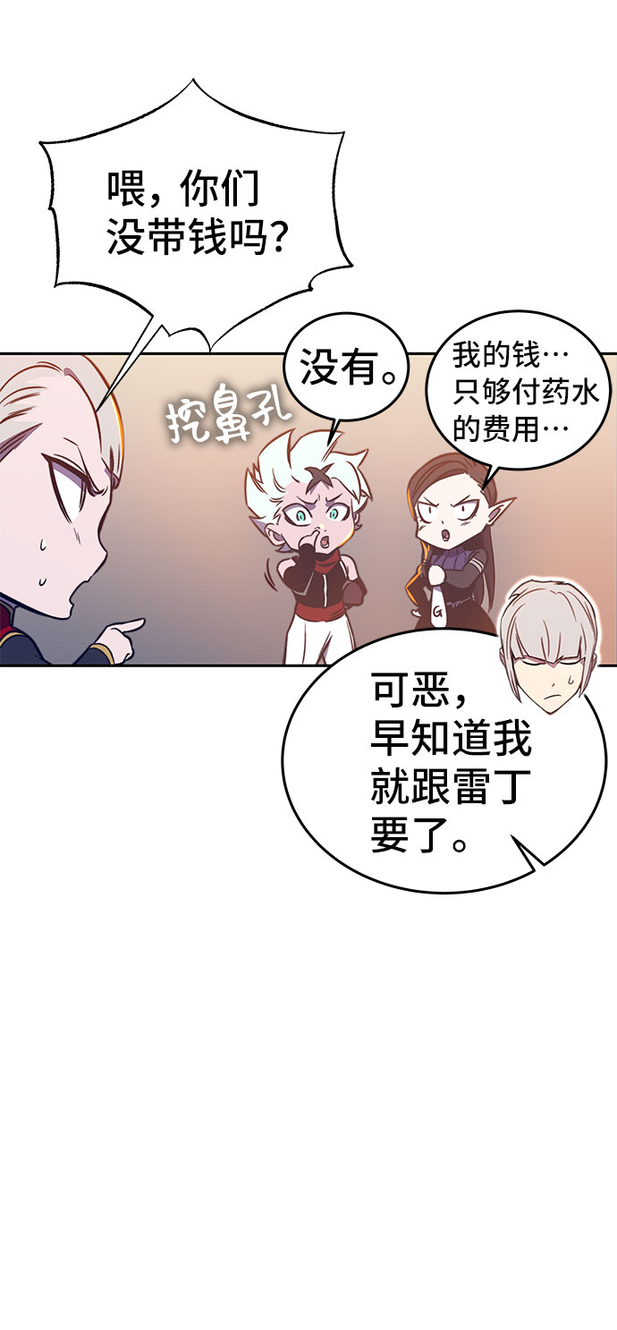第43话84