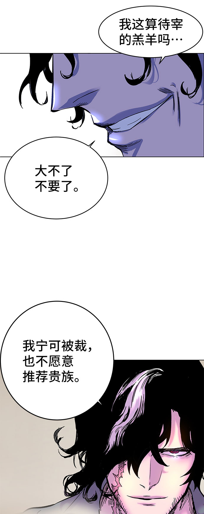 第1话81