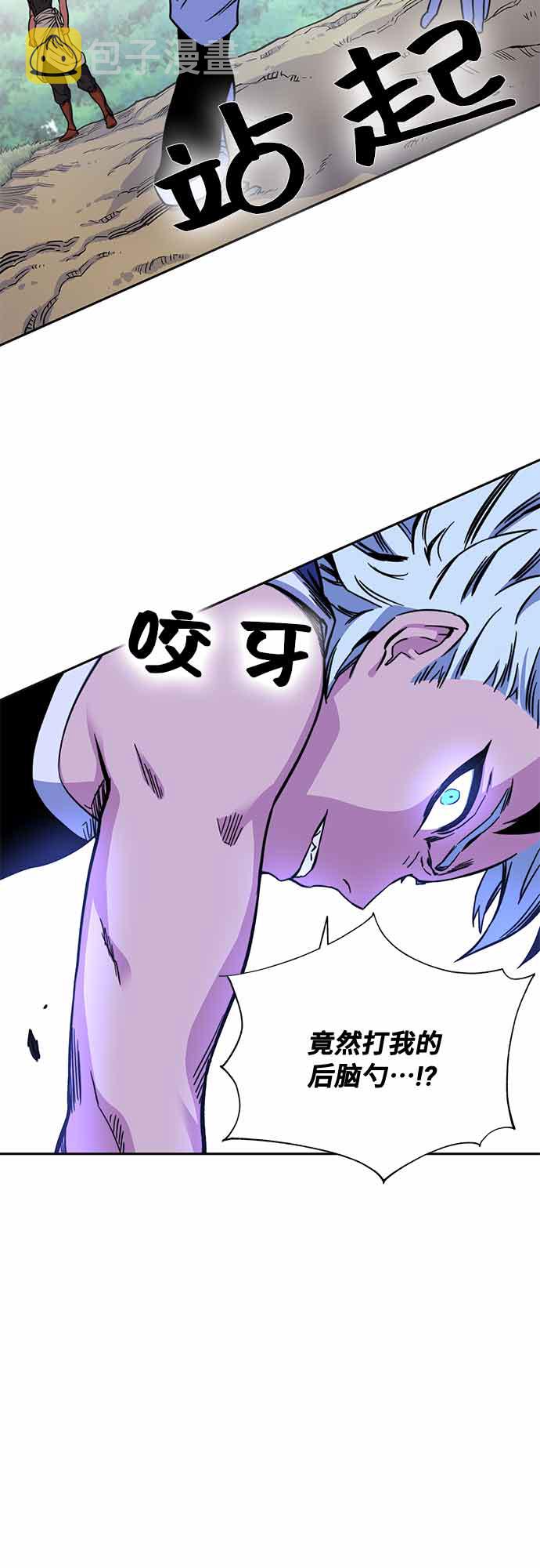 第7话77