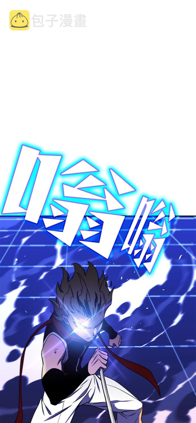 第26话3