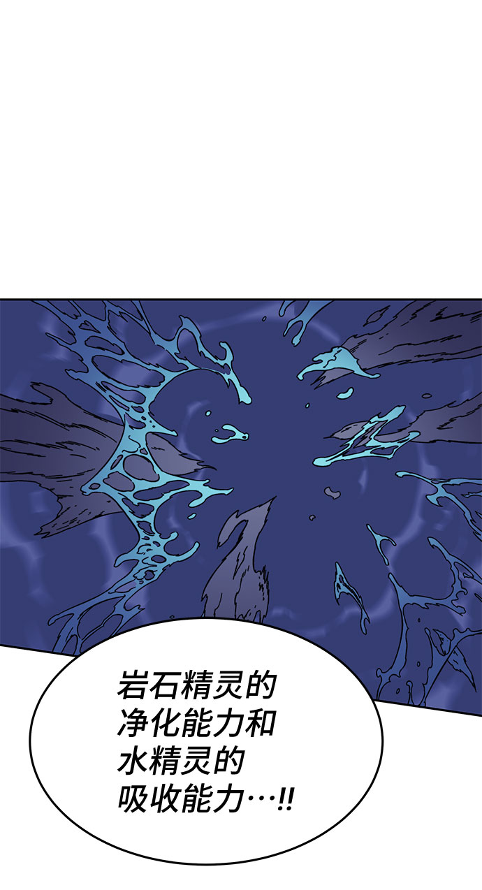 第32话64