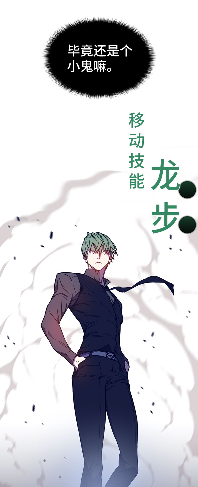第41话95