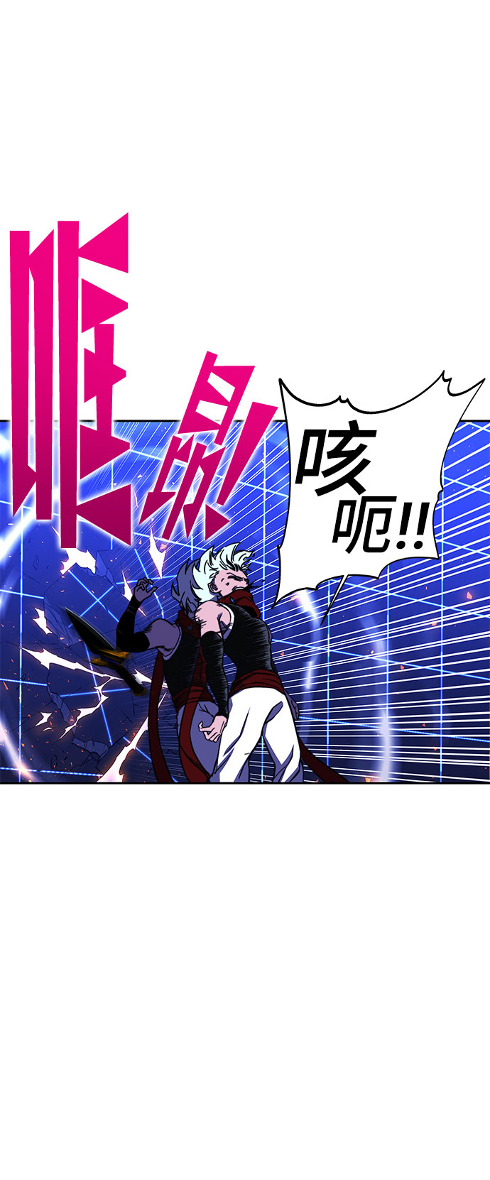 第26话85