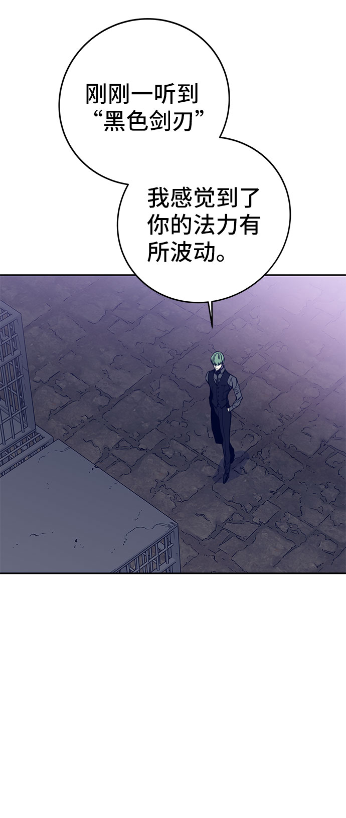 第40话53