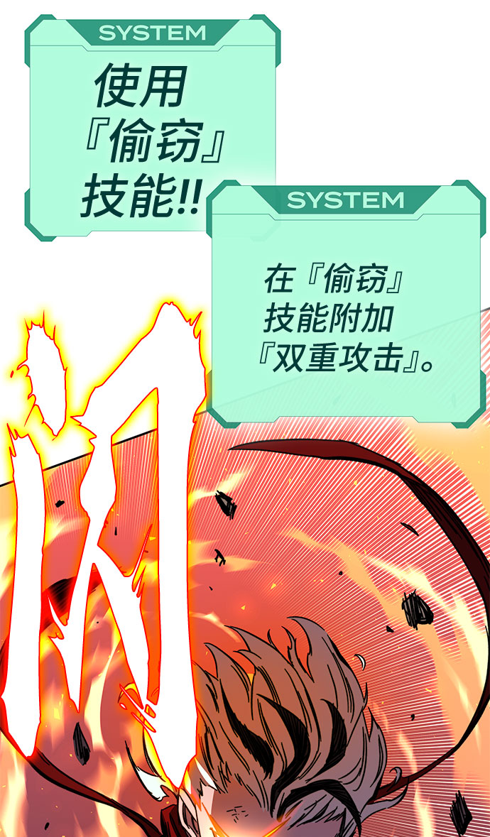 第26话108