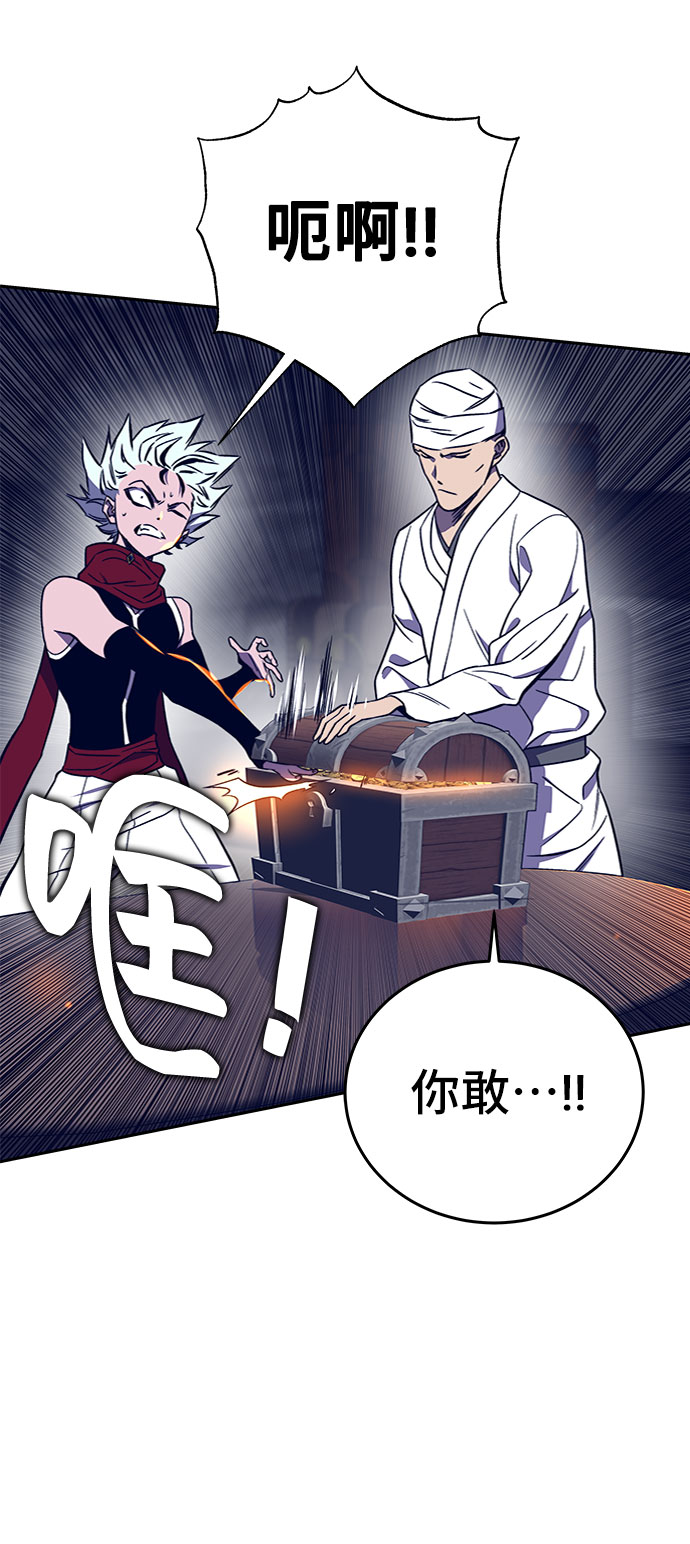 第36话8