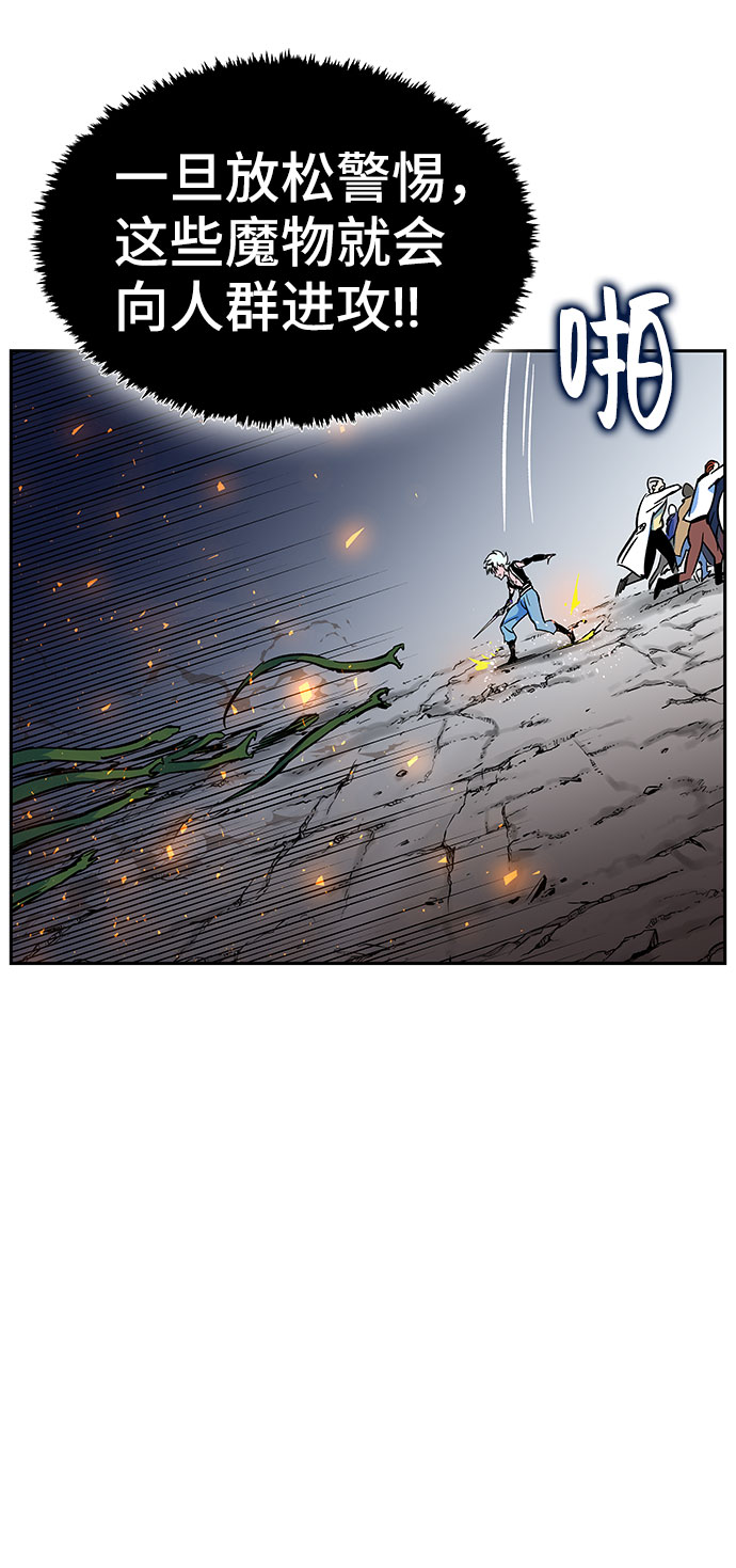 第3话3