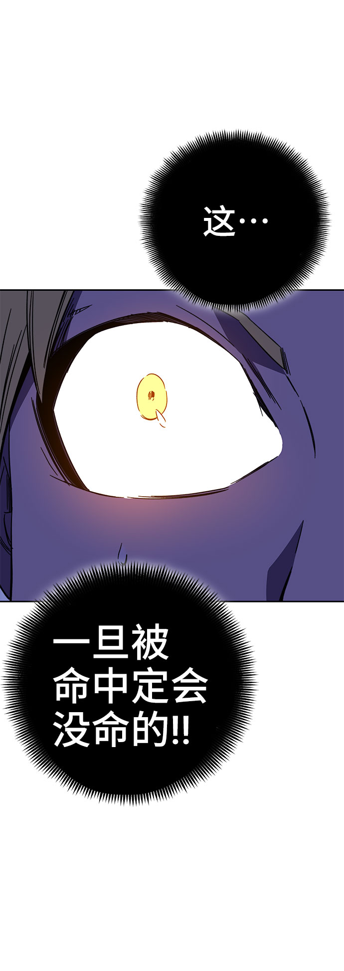 第25话76