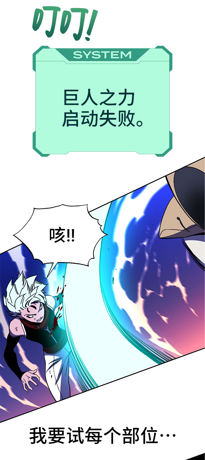 第25话92