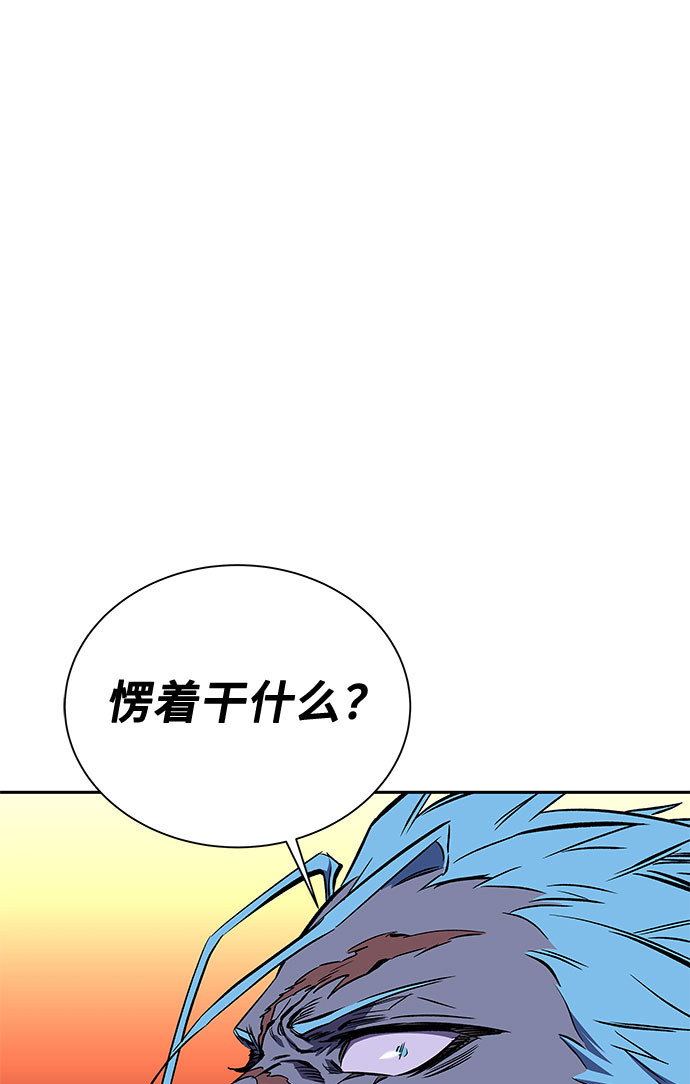 第21话28