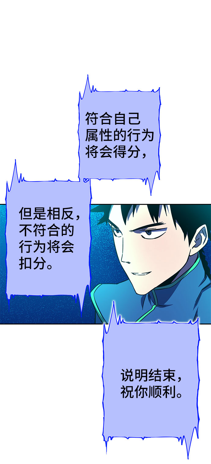 第23话85