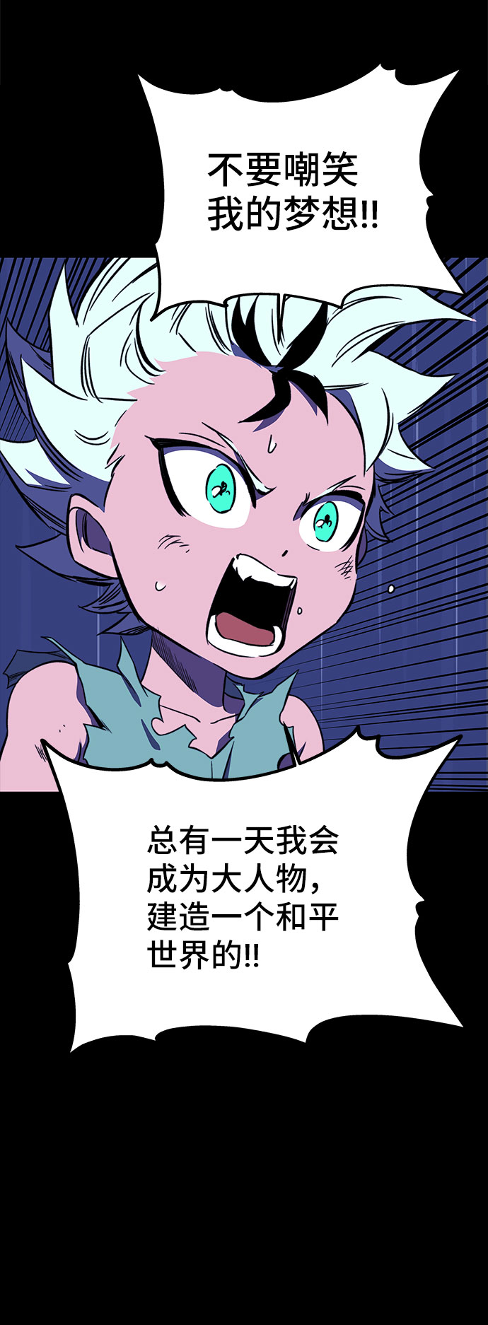 第27话51