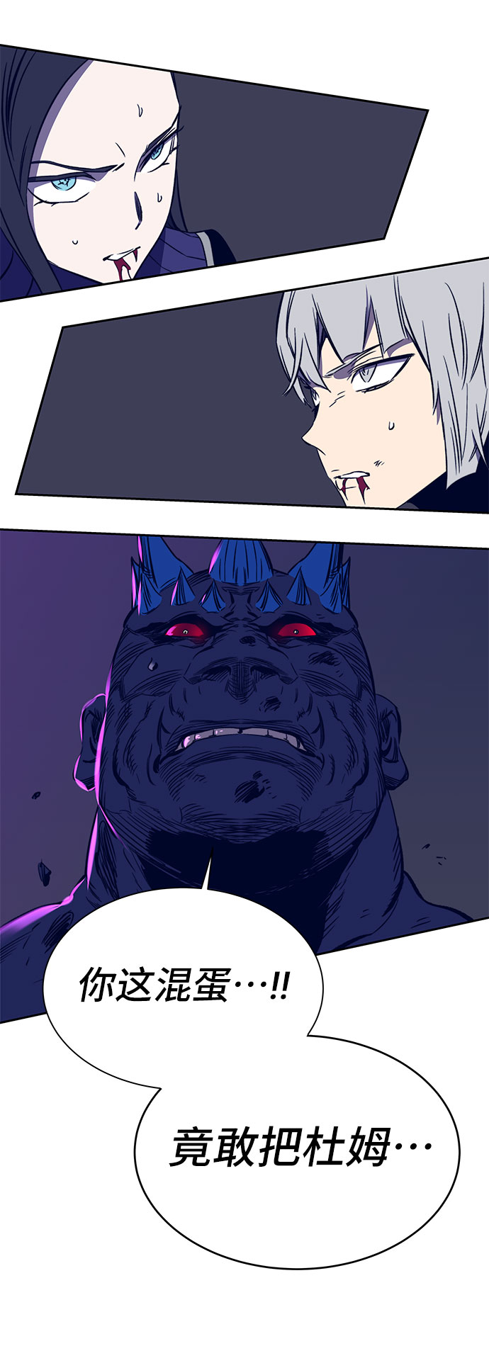 第39话21