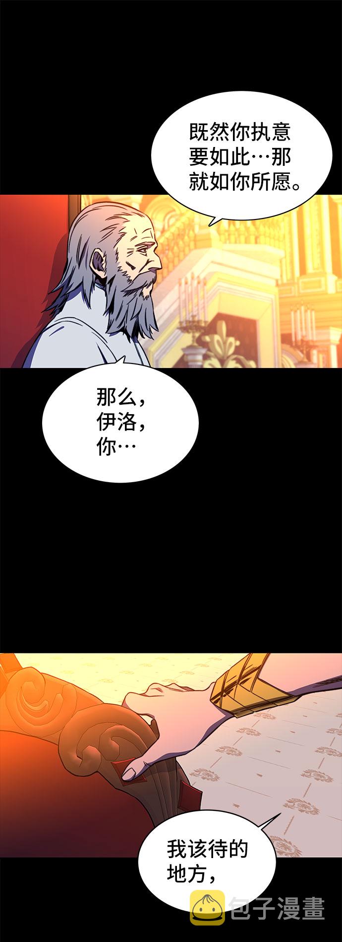 第29话51