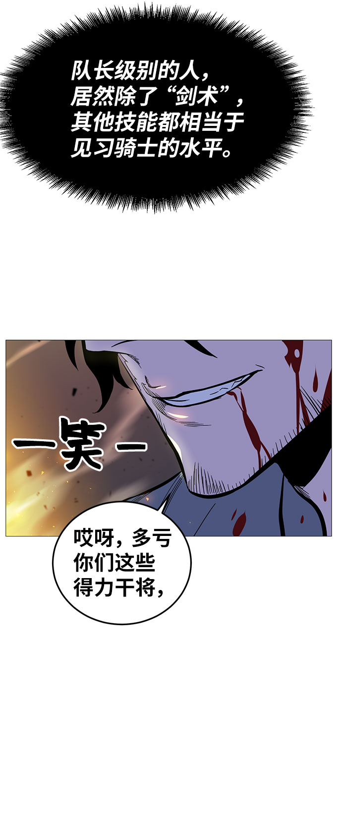 第2话144