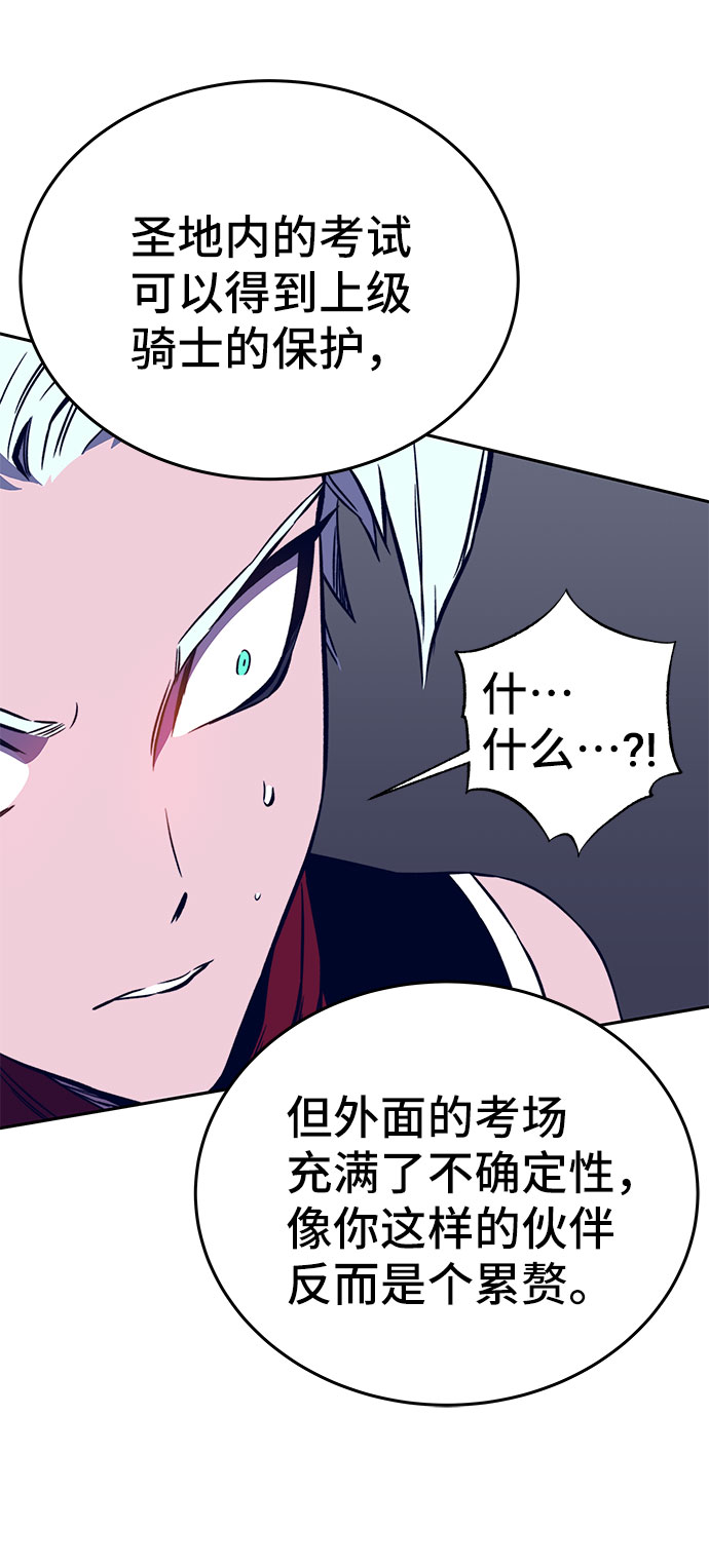 第36话20