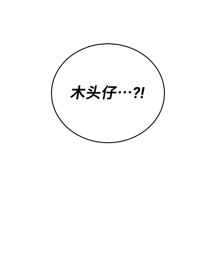 第18话120