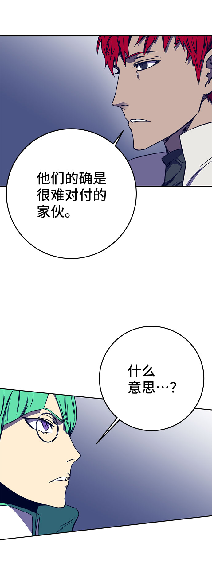 第33话35