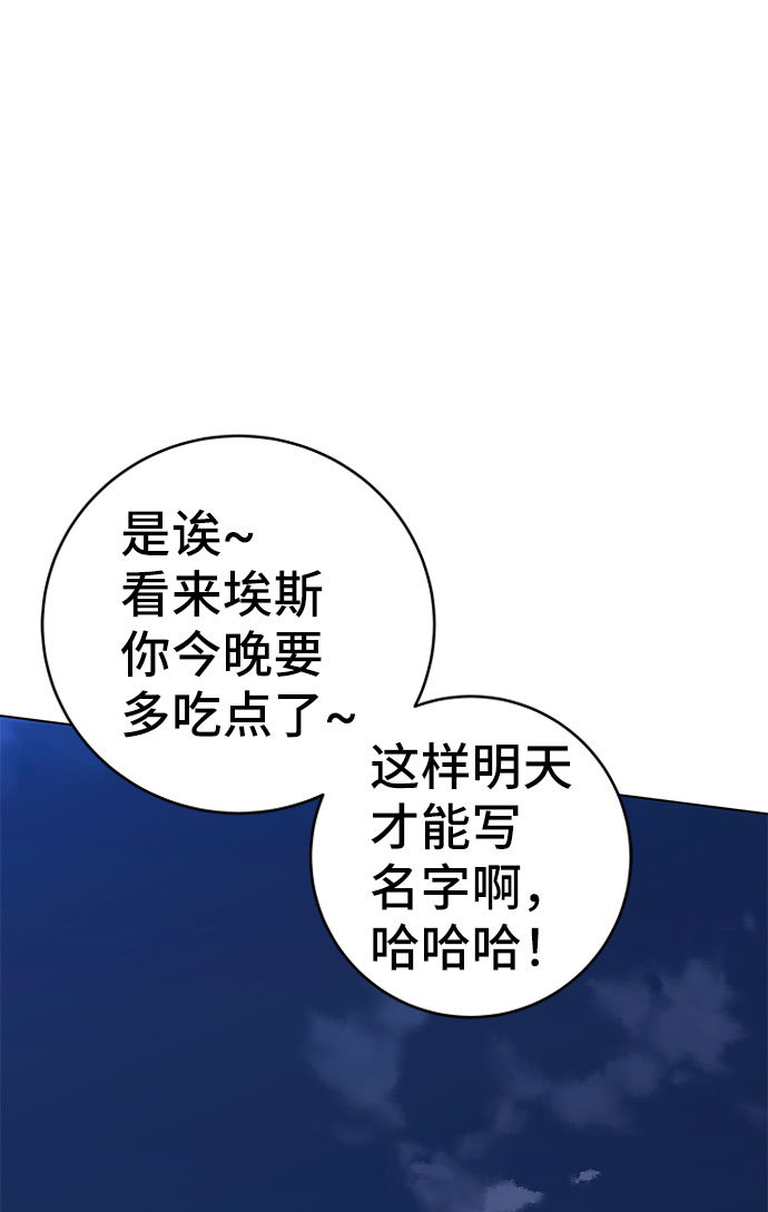第1话50