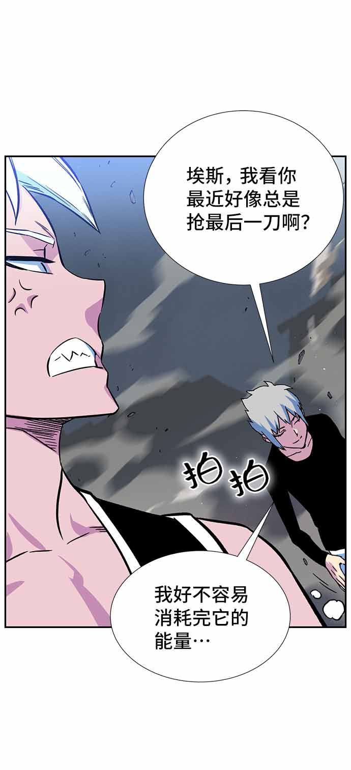 第4话6