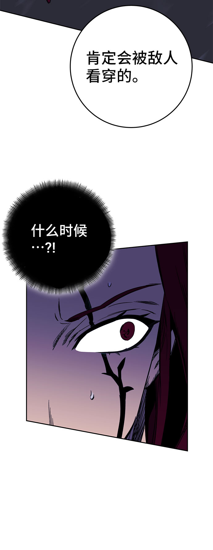 第33话28